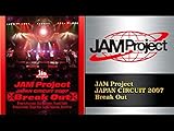 JAM Project JAPAN CIRCUIT 2007 Break Out(dアニメストア)