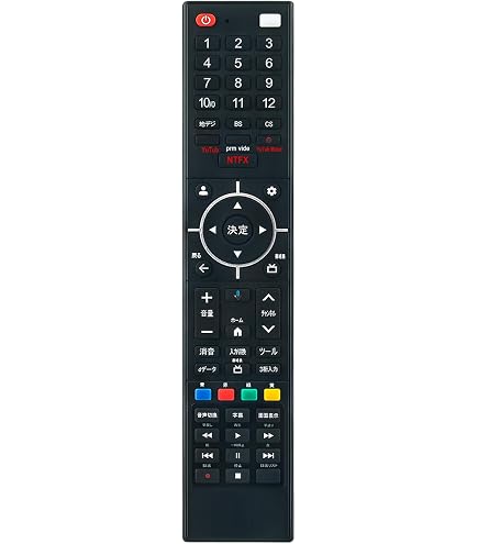 Amazon | テレビリモコン RC-35 for 山善(YAMAZEN) 音声機能付き QRK