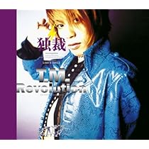 TMレボリューション ヴィーナス 12\" シングルレコード 特別盤 特別盤 TMレボリューション ヴィーナス 12