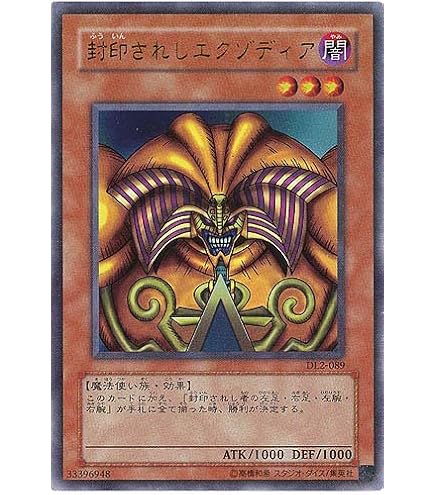 Amazon.co.jp: 遊戯王カード 強欲な壺 JY-24N : ホビー