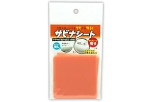 コアデ(Coade) サビナシート 50枚入り [缶バッジ防錆シート] [CONC CO377]