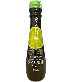 テルヴィス 有機レモン果汁 1000ml 黒ボトル