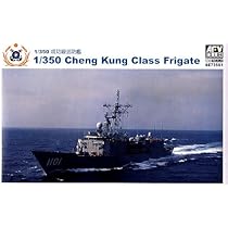 AFVクラブ 1/350 台湾海軍 成功級 エッチング・レジンパーツ入り 新品 Amazon.co.jp: AFVクラブ 1/350 台湾海軍 成功級 フリーゲート