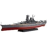 フジミ模型 1/700 艦NEXTシリーズ No.1 日本海軍戦艦 大和 (新展示台座仕様) 色分け済み プラモデル 艦NX1