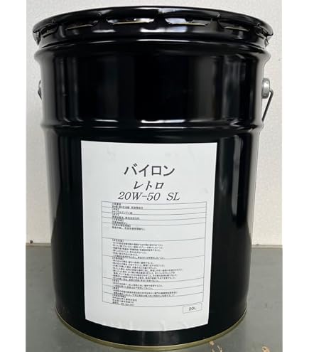 Amazon | SUNOCO (スノコ) (マ-ヴィック) MARVIC エンジンオイル 20W