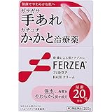 【第3類医薬品】フェルゼアHA20クリーム 160g