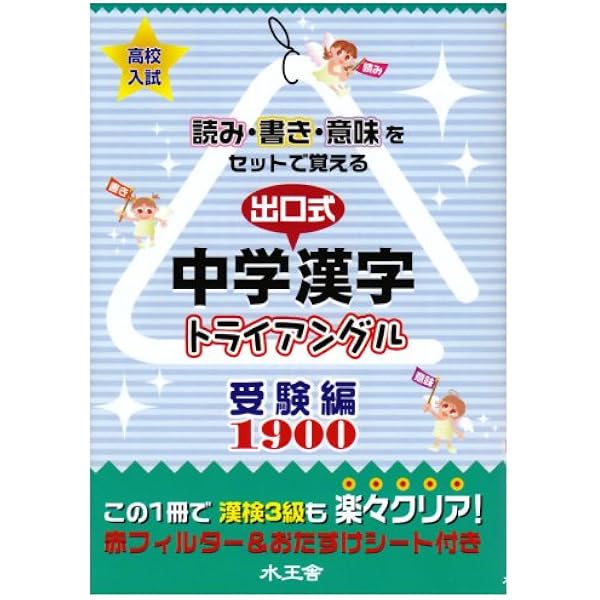 逐条 破産法・民事再生法の読み方 | 岡 伸浩, 神原 千郷, 佐々木