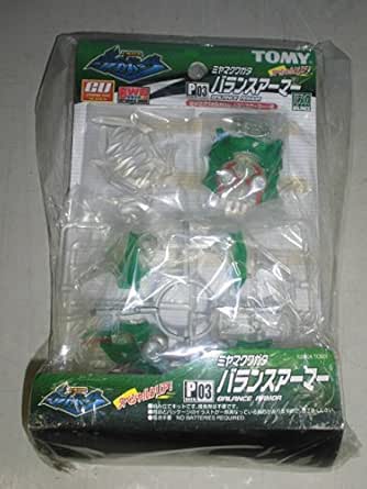 Amazon カブトボーグ P03 ミヤマバランスアーマー ベルト なりきりアイテム おもちゃ