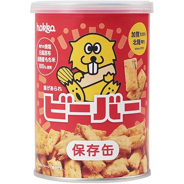 Amazon.co.jp: 【2個セット】東ハト ハーベスト保存缶 (8包入