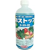 【20本】 ホストップ 500ｍｌ 液体肥料 液肥 サカタのタネ 代不