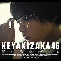 Amazon.co.jp: 不協和音(TYPE-A)(DVD付): ミュージック