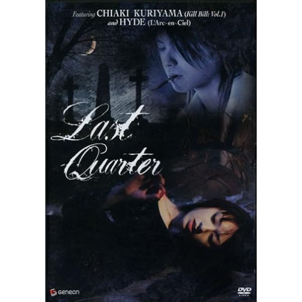 Amazon.co.jp: MOON CHILD 【Blu-ray】 : HYDE, GACKT, ワン・リーホン