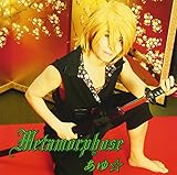 Metamorphose