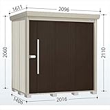 タクボ物置　ND／ストックマン　ND-2014　一般型　標準屋根　『屋外用中型・大型物置』 チャコールブラック