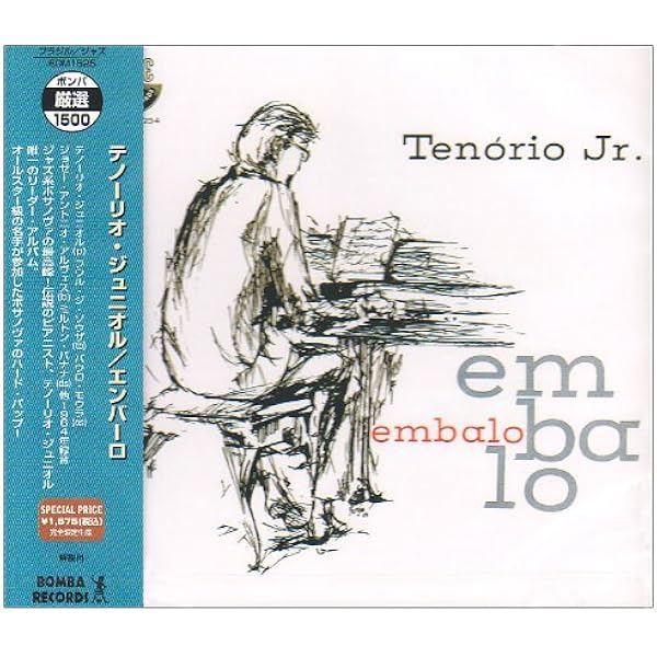 Amazon | 【輸入盤国内品番】embalo (LP盤） [Analog] | テノーリオ