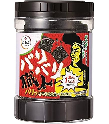大森屋 バリバリ職人男梅味 おつまみ 30枚×3個