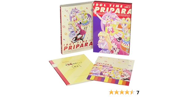 Amazon アイドルタイム プリパラ Dvd Box 1 アニメ
