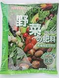 有機質配合肥料【野菜の肥料】 700g(粒タイプ)