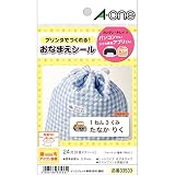 エーワン お名前シール 布プリ 綿100% アイロン接着 インクジェット 3シート 33533