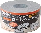 トラスコ(TRUSCO) ポップアップロールペーパー 93mm×37m #80 JBR80