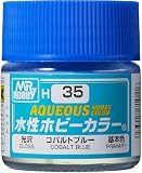 GSIクレオス 新水性ホビーカラー コバルトブルー 10ml 模型用塗料 H35