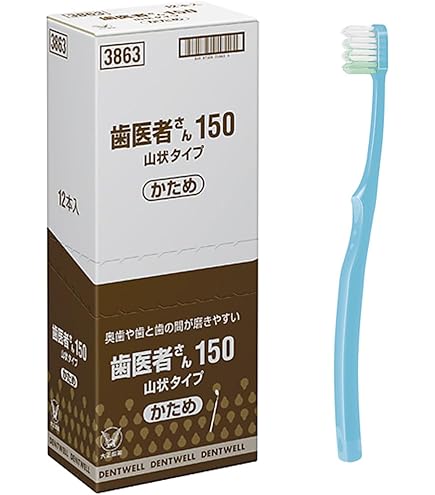 Amazon.co.jp: 大正製薬 デントウェル 歯医者さん150 フラットタイプ
