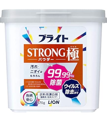 【白雪】ブライト　ストロング　極　本体15個 白雪様専用】ブライト ストロング 極 本体15個 - メルカリ