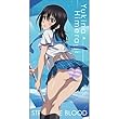 ストライク・ザ・ブラッド 姫柊雪菜 120cmビッグタオル