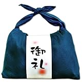 新潟県 魚沼産 白米 コシヒカリ バンダナ包み 我が家の新米感謝 8個セット 平成28年産 (御礼, 青)
