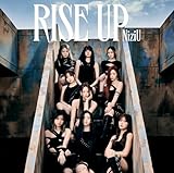 【限定特典ポスター付き】 NiziU RISE UP ( 初回生産限定盤A )( CD+DVD ) シリアルナンバー入りチラシ封入 ＋特典：告知ポスター(B2サイズ)付き