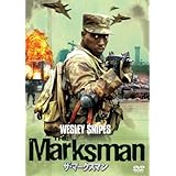 ザ・マークスマン [DVD]