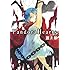 PandoraHearts（21）