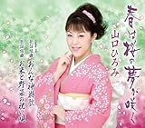 �t�͍��̖����炭