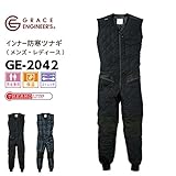 GRACE ENGINEERS（グレースエンジニアーズ） インナーツナギ 袖なし GE-2042 色:Camouflage サイズ:L