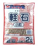 平和 軽石(DIYシリーズ) 小粒 2リットル
