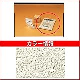 四国化成　リンクストーンM　大面積用　骨材（1袋）　LS-M660-K　大面積用　骨材（1袋）　【外構DIY部品】 ニュー白石