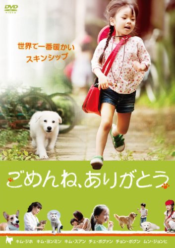 ごめんね ありがとう キム スアン Oricon News