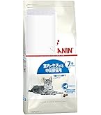 【7月27日22時取り下げ】ロイヤルカナン 猫用　インドア　4キロ×2個　未開封 ロイヤルカナン 猫 4kg インドア キャットフード キャット 室内