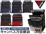 プロスター キャンバス万能腰袋 S ブラウン PKS-190/BR