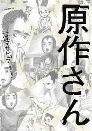 画像5: ライター必見『新しい文章力の教室』46%オフ！11月のKindle月替わりセール情報まとめ