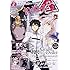 ヤングエース2019年3月号