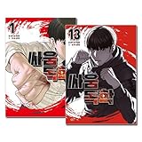 韓国マンガ 喧嘩独学 1～13巻セット [3～13巻初回限定特典] (韓国版 喧嘩独学)