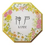 かわいい表札屋さん ＊BEES CRAFT＊ オリジナル 風水表札 フラワーリング【M 八角形】39081715 ＜取り付け簡単＞ 吊り下げもできます