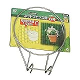 アイリスオーヤマ ハンギング ポットハンガー ネットフェンス用 6号
