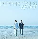 ペッパートーンズ PEPPERTONES - Beginner's Luck (Vol.4)[韓国盤]
