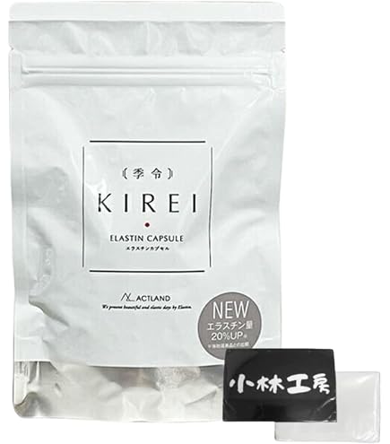 KIREI 季令 シリーズ 2点セット(新品未開封) Amazon | 【正規取扱店】季令 KIREI アクトランド エラスチンカプセル