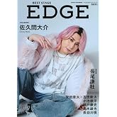 BEST STAGE EDGE (ベストステージ・エッジ) NO.4 【表紙巻頭：佐久間大介（Snow Man）】