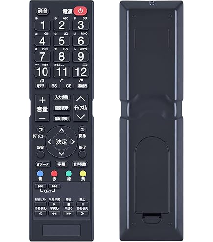 Amazon | maxzen マクスゼン SKシリーズ 液晶テレビ用 リモコン