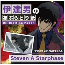 血界戦線　アクリルキーホルダー　あぶらとり紙　スティーブン 51gc4TOmrVL._AC_UL210_SR210,