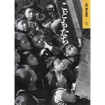 信楽 土門拳 大型本 昭和54年発行 信楽 : 土門拳写真集 | 土門 拳 |本